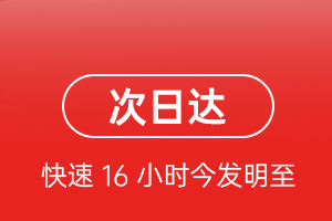 腾冲驼峰机场托运航空货运 航空货运